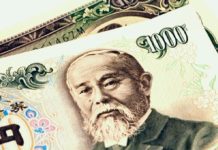 Çin PMI’ları ekonomik toparlanmaya işaret ediyor, yen izleniyor