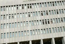 Ankara Cumhuriyet Başsavcılığı’ndan dolandırıcılık uyarısı