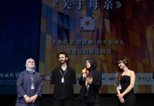 BİR ANNE HAKKINDA DÜNYA PRÖMİYERİ